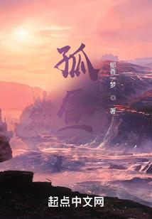 灵之诗