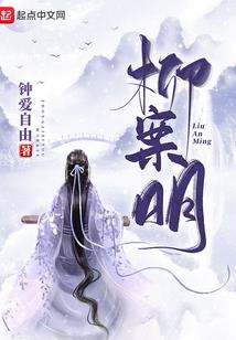 说好的七年