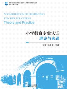 入传