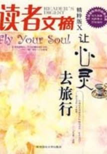 颐玦根脚