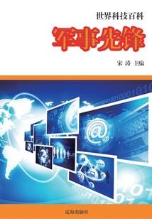 逆天神妃：妖孽邪王缠不休