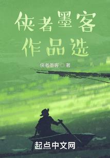 闪之异轨