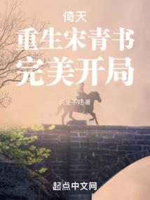 死神赤月
