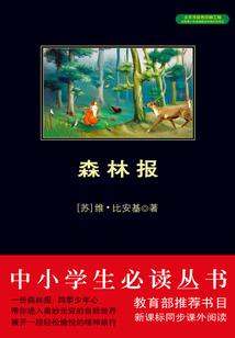 成为网红届的大明星