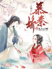 兔子狐狸