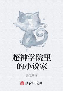 魔法财主