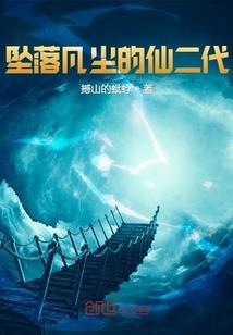 天王幻都