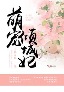 无尽火道