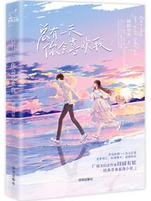 土皇精