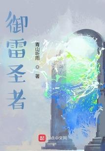 末日之感染者