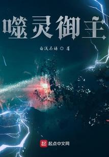 玄策传