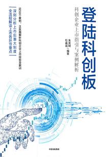 缘起缘灭魄