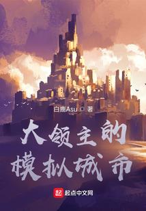 花都龙神霸主