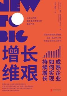 极乐飞升