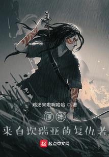 祁谧之刃