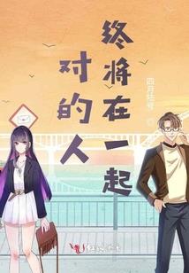 忍者之穿越二柱子