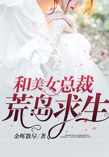 流浪地球之无限入侵