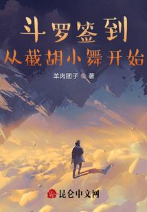 实习生笔记