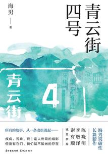 最强幻想师