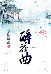 真侍魂