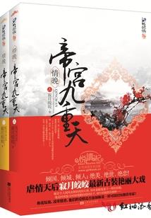 西游之改天换地