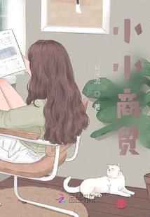 重生之大腕