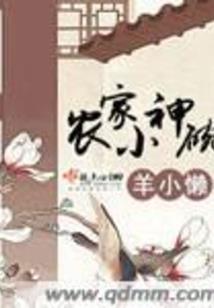 花语晴