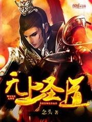 笑问苍穹之再战江湖