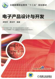 都市之魂灵法师