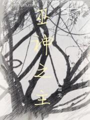 无尽  黑夜