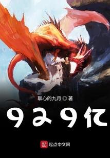 深度孤寂