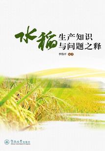 把青春献给新疆