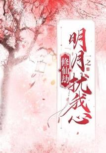异变之初