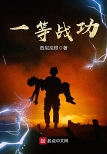 重生之复仇妖姬