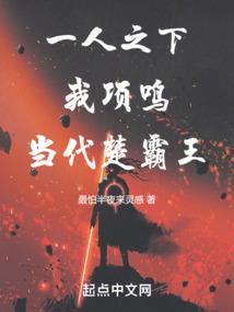 火影之圣翼