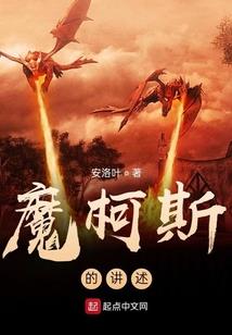 孤海寻仙