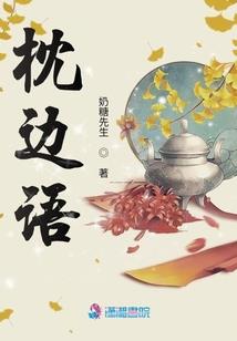 开局cos炮姐，我变装救世