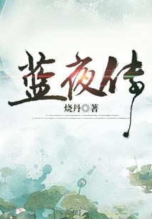 鬼神的传说
