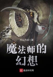 邪王“抓”妻：丫头哪里逃