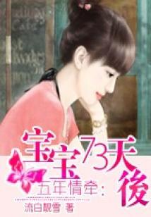 重生之闷骚青梅钓竹马