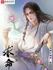 小半生随笔