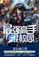 刀子刺入他的心