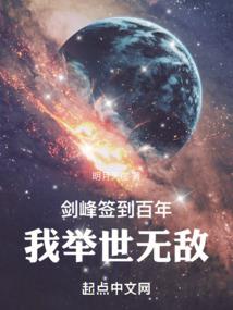 那个流亡的剑客