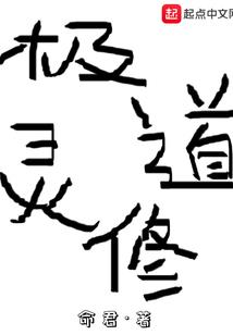 星宫轶事