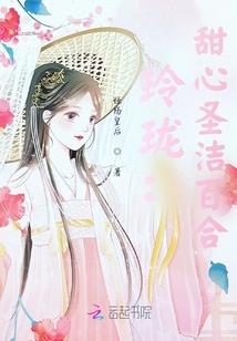 凤龙错