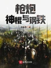 再会冯润