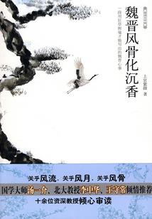 天地人三部曲之地书