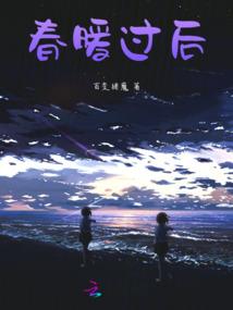 盛世宠婚：腹黑总裁太撩人