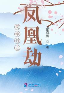 镶刻金龙的主位
