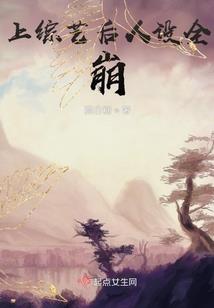 无尽献祭